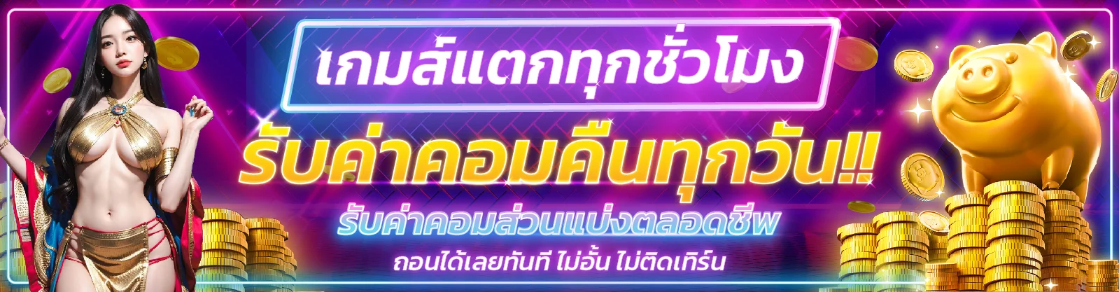 banner xp88 01 01